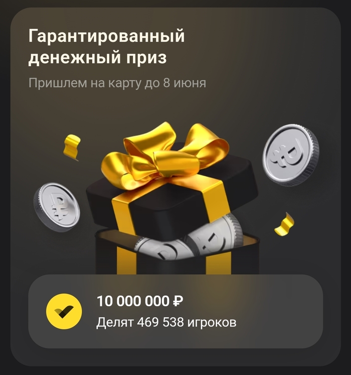     10  -, , , , 