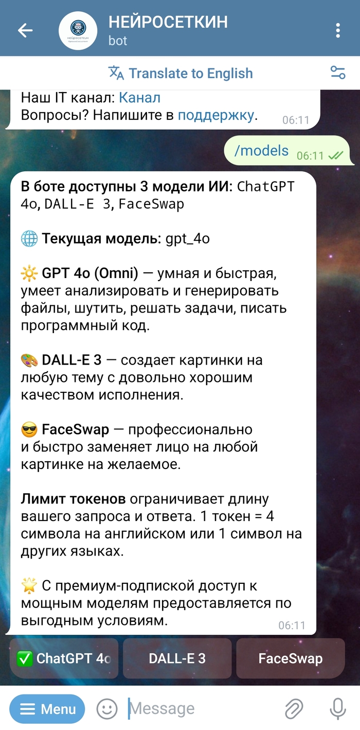   Telegram -, Telegram, ChatGPT,  