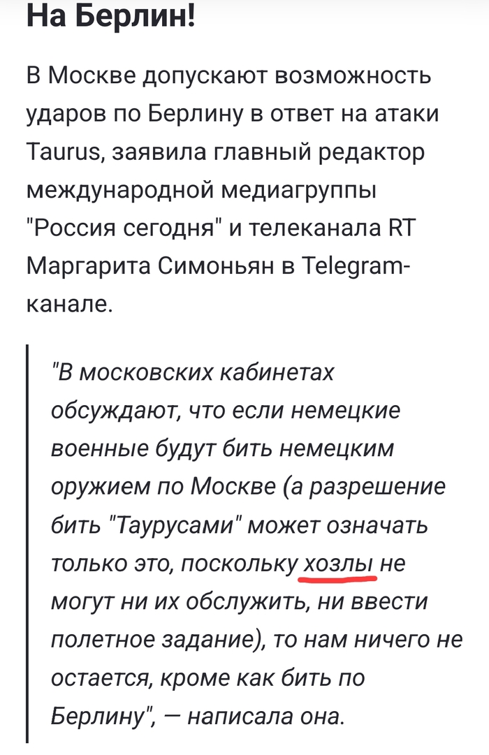          , , ,  , ,  ,   (), 