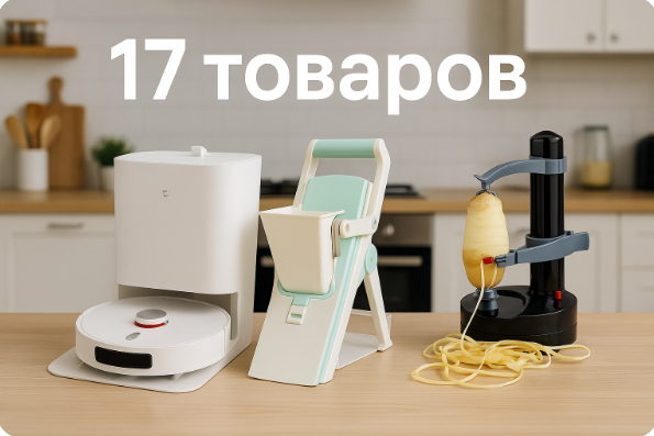          , , AliExpress, , , ,  ,  ,  , 