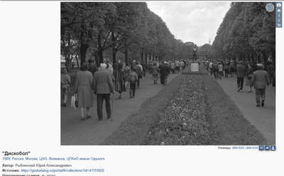 ����������� � �����������