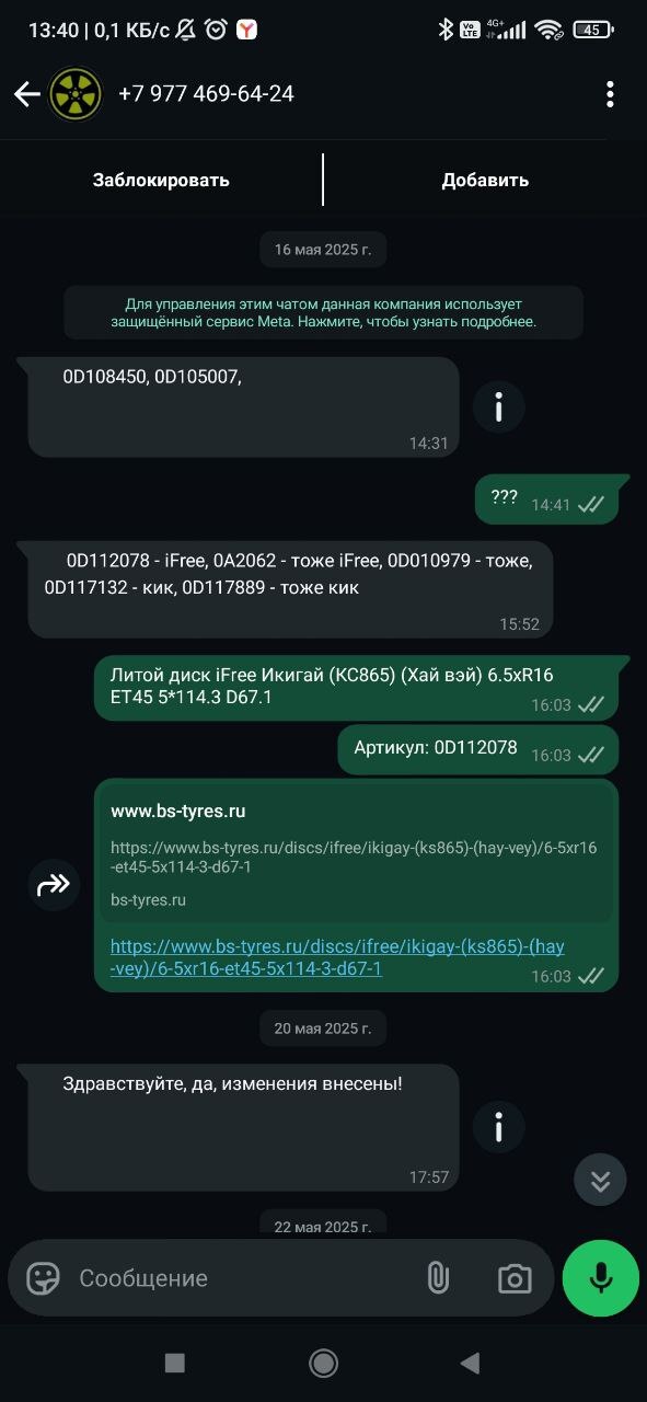 ����� bs-tyres.ru  � �������-����.��