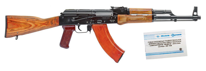 ВПО-209. Лялька же, ну:). И, как говорится, найдите 10 отличий от армейского АКМ (не найдете, это и есть армейский АКМ:))