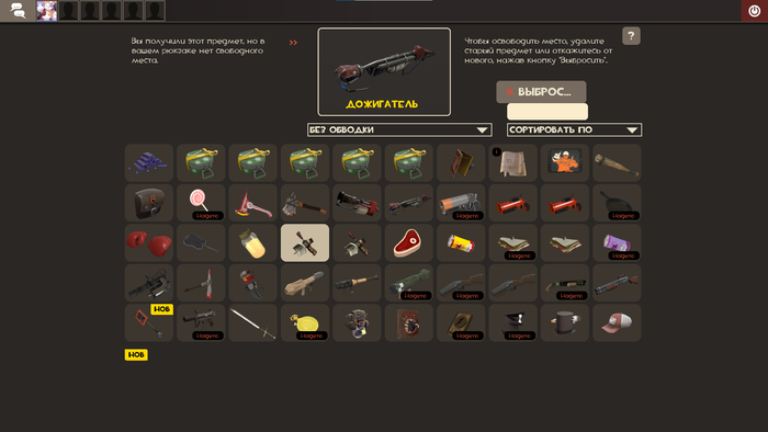 TF2   