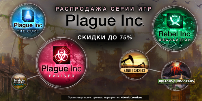 [Steam]    Plague Inc Steam,  , ,  , , Plague Inc, Rebel Inc