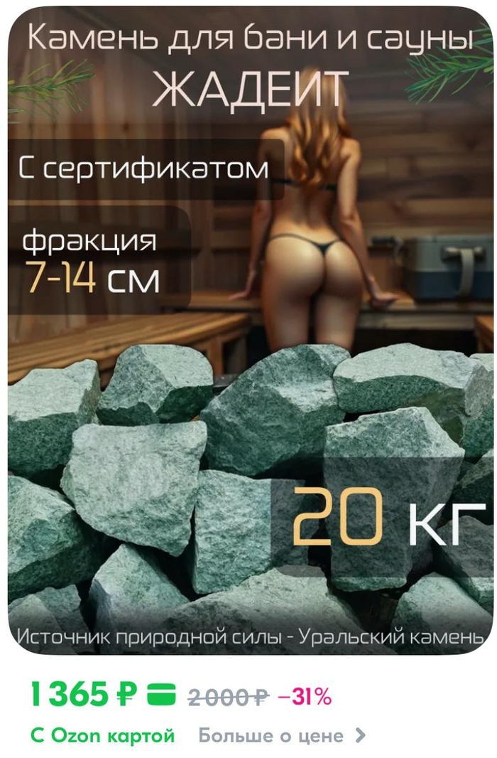 ����-��������� ��������