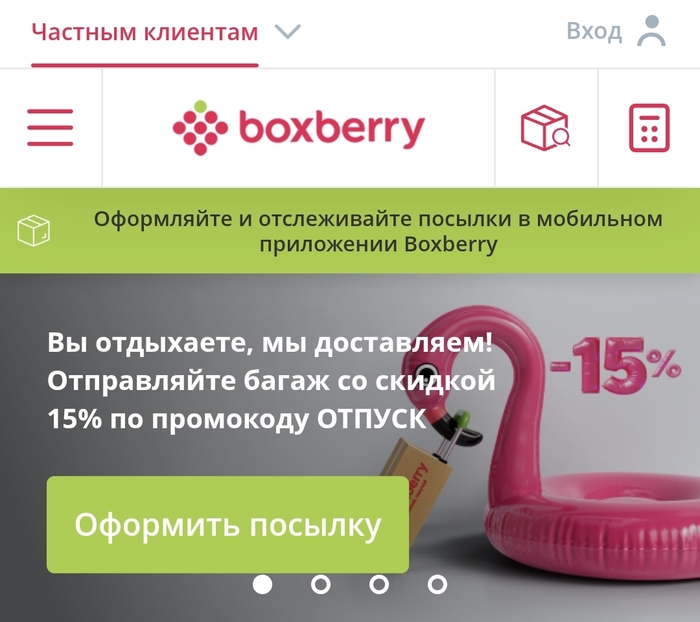  " " Boxberry, , 