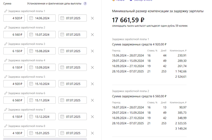      ,    07.07.2025 ,      .