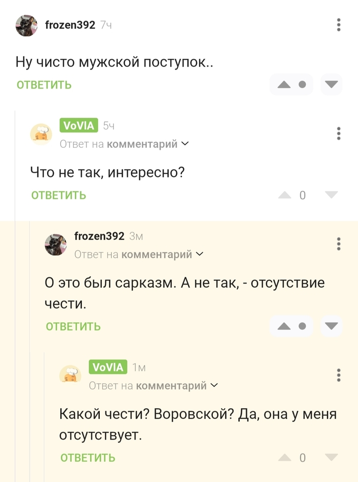    - ? , , , , 