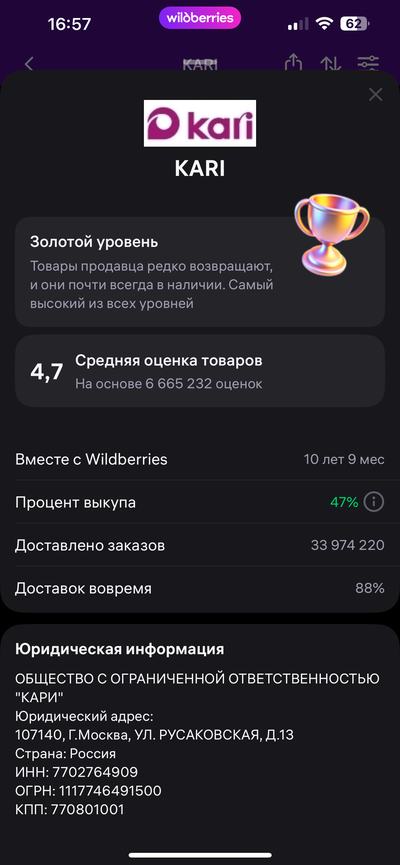 ����������� � �����������