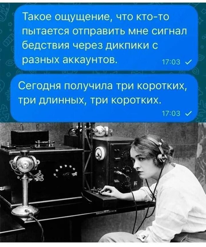 SOS! ,  , , 