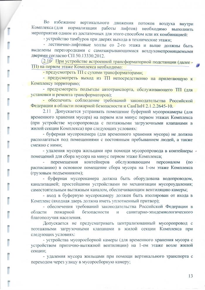        ( 6, )  , , , ,   , , , , , , , , , ,  , , ,  , ,  ,  