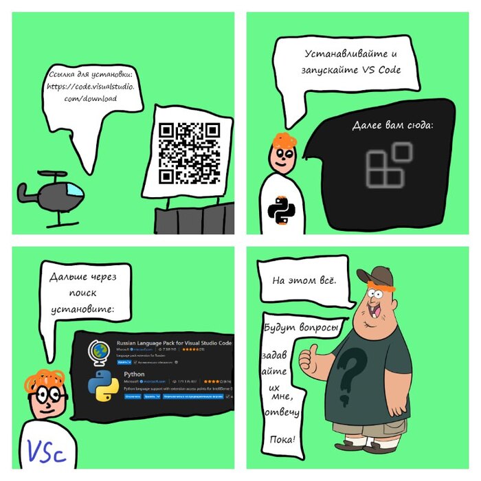   , Python, , , Visual studio Code,  , , , IT, 