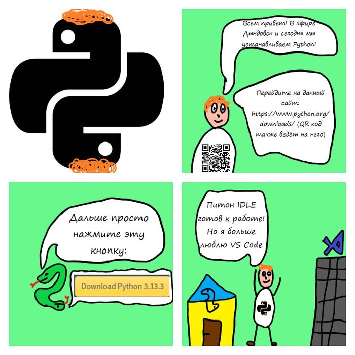   , Python, , , Visual studio Code,  , , , IT, 