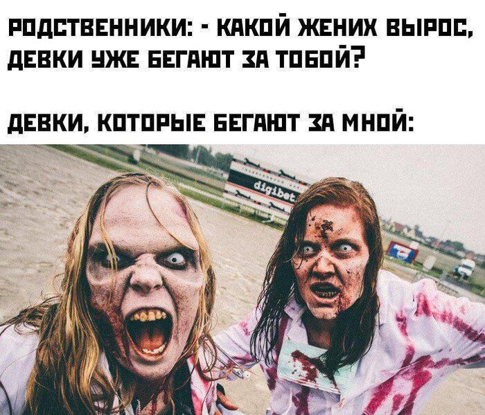 До смерти красивые