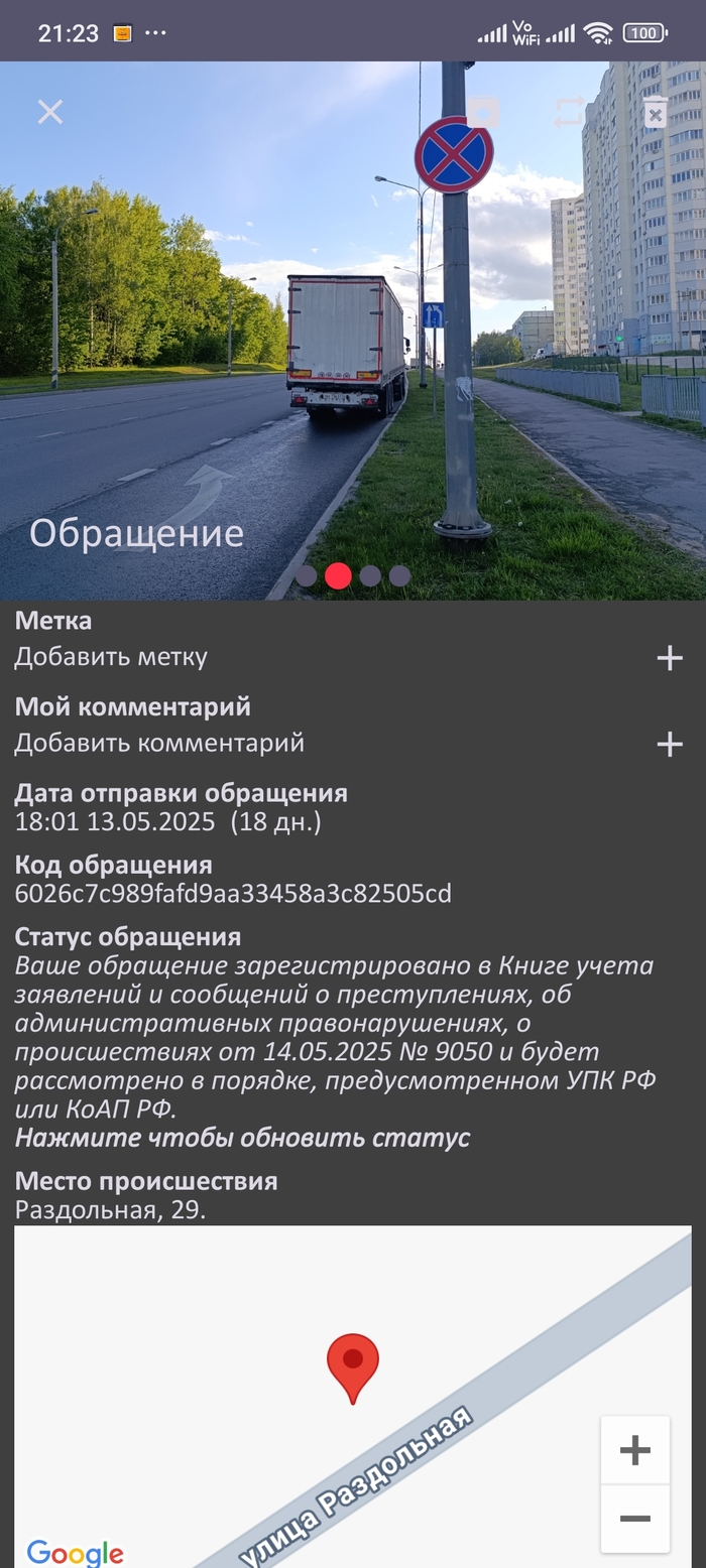    , ,   ,   , 
