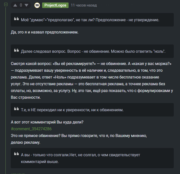 только сейчас увидел что написал мОржа - стыдно((