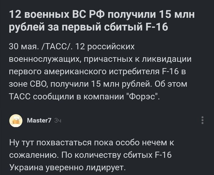    12     15      F-16 , F-16,  , , ,   