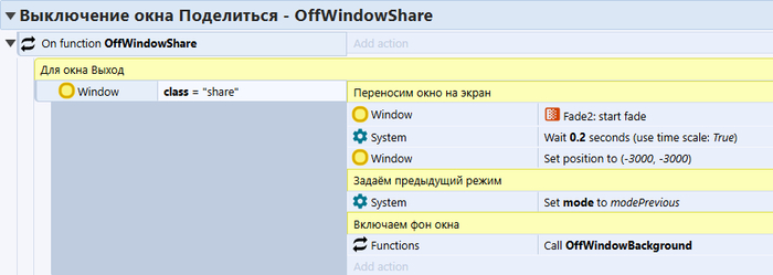 ��������� ���� ����������