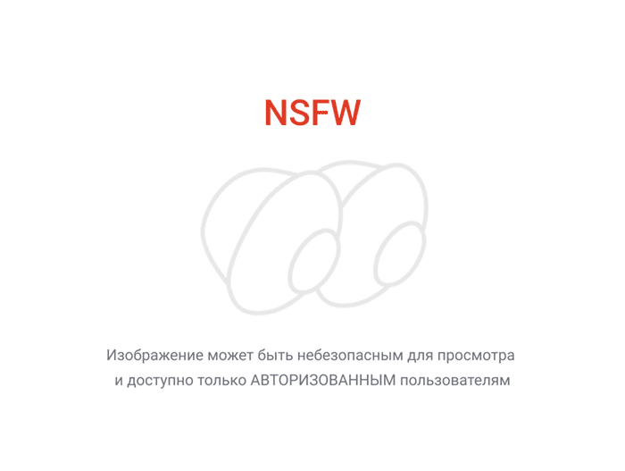 Закрытая крышка