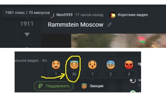    Rammstein Moscow , , , Rammstein, ,  ,  , Telegram (), ,   , 