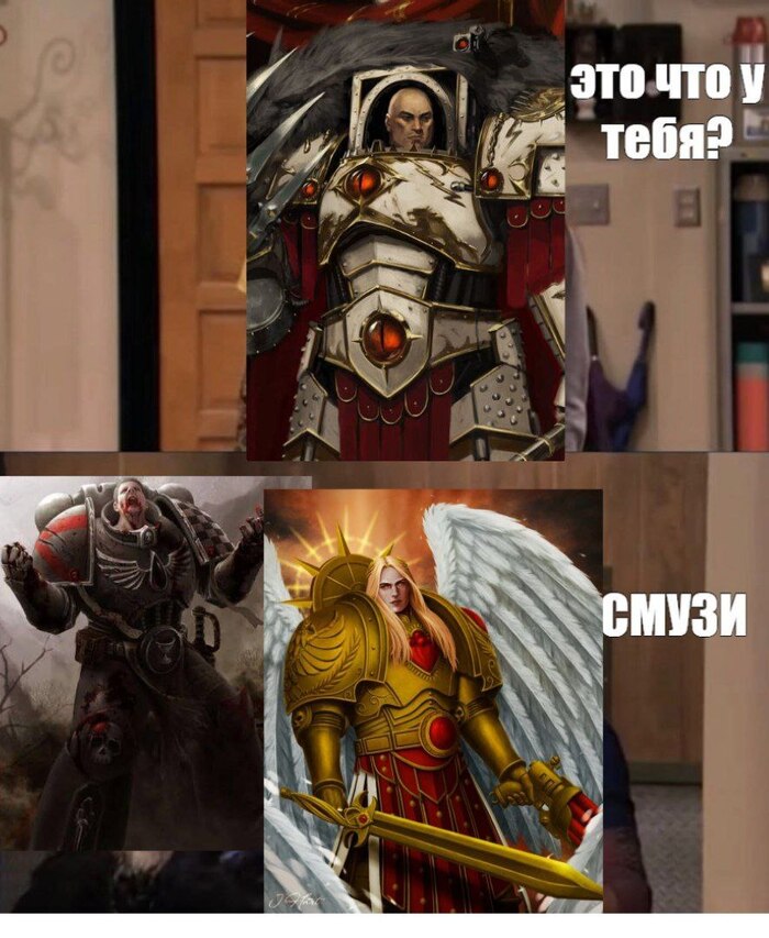 Мемы по Warhammer 40000