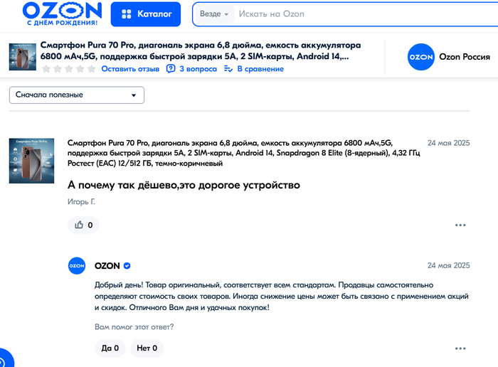    ,      ,       ,   .