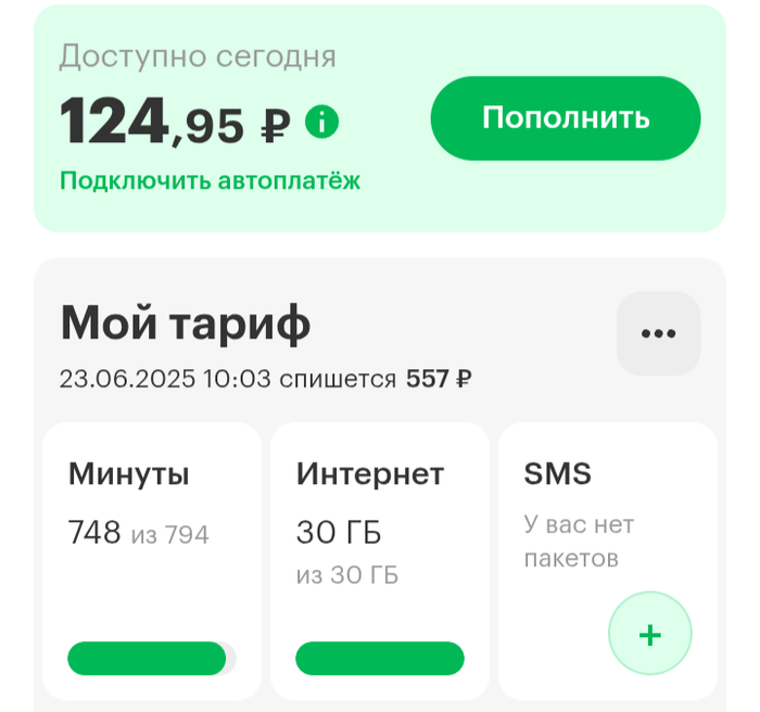    @megafon   ? , ,  , , , , , ,   ,  