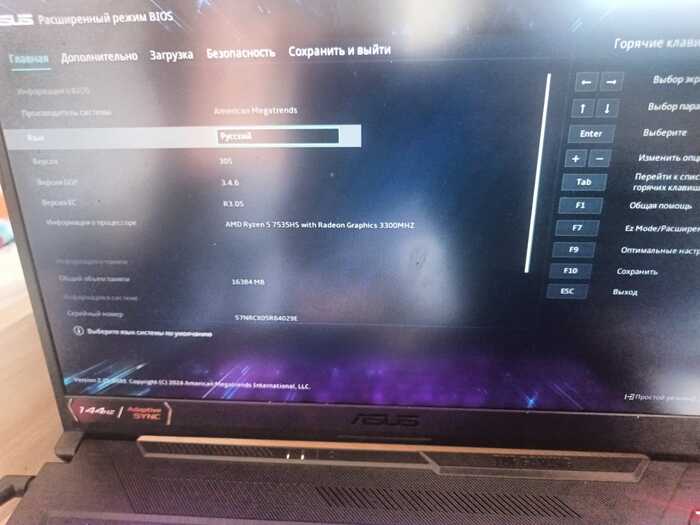     ,  ,  , , ,  , , Bios