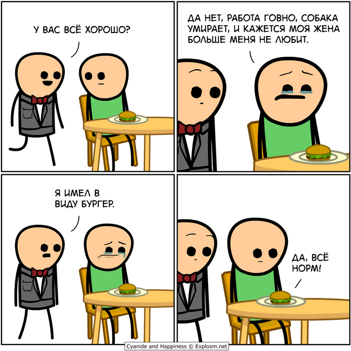   , Cyanide and Happiness, ,  , , 