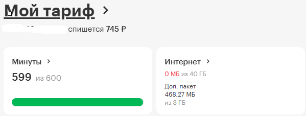   @megafon   ? , ,  , , , , ,  ,   , 