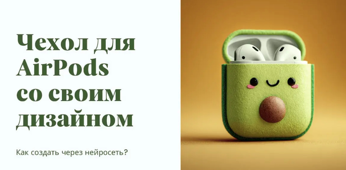       AirPods     ,  , -, , Digital, , Midjourney,   , , AirPods, Telegram (), Telegram , ,  , 