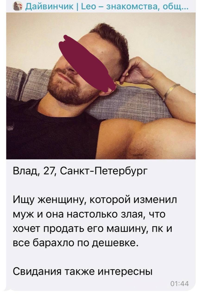 Хитрый Влад