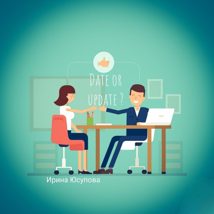 Date or update?  , , , , ,   , , , 