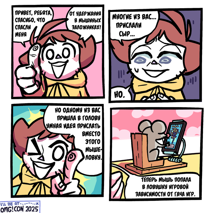   , , , , Shencomix