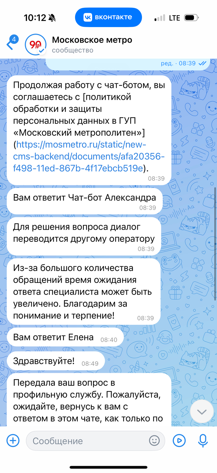 ��, ����, �� �������� � ����