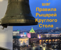 ������������� � ������ �����