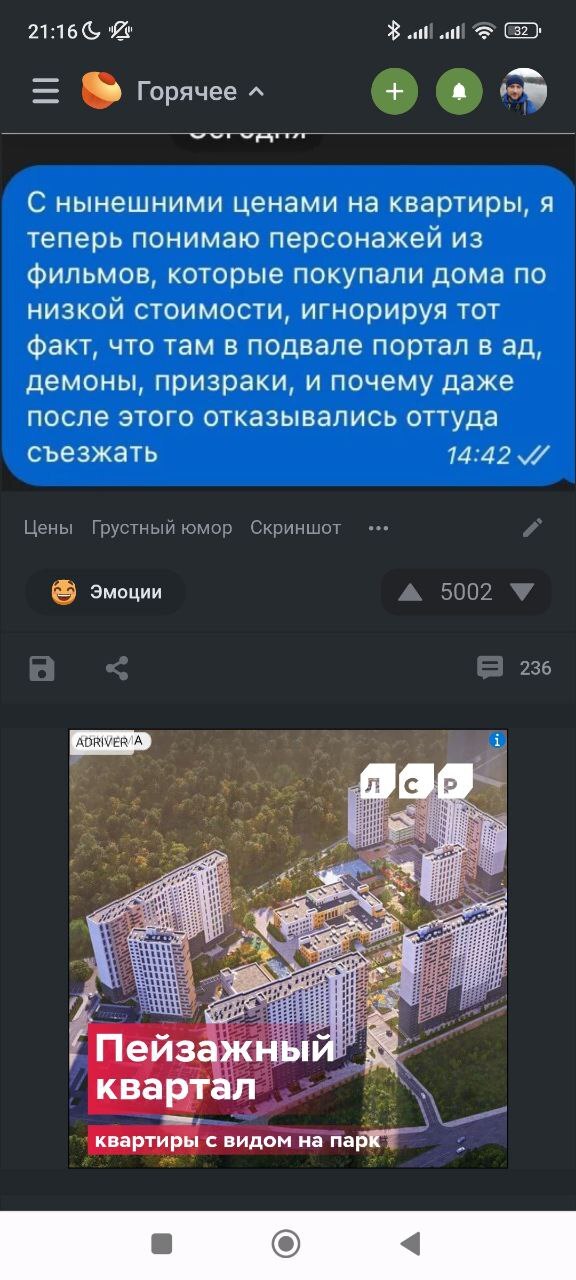 Эффективная баннерная реклама на Пекабу