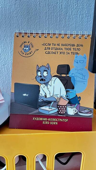 Иллюстрация к комментарию