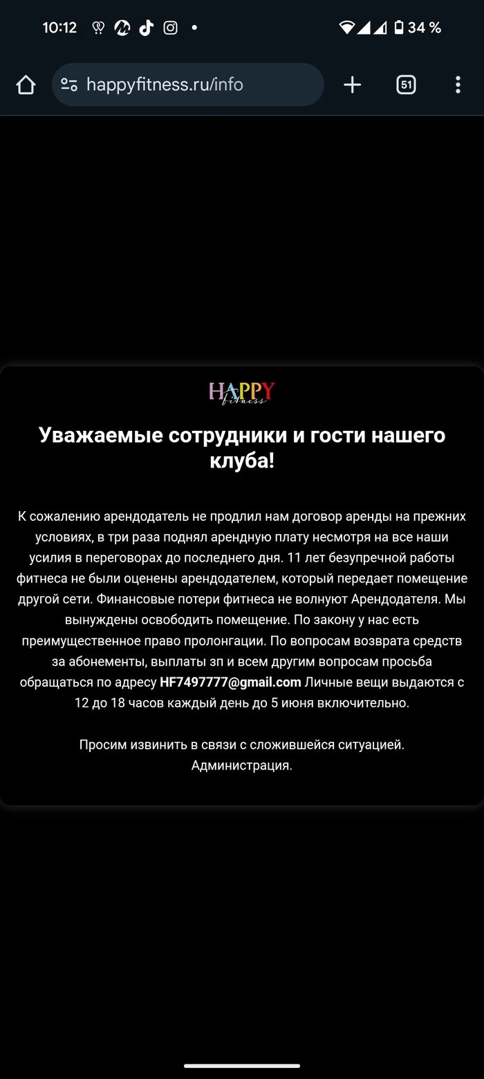      - Happy Fitness , , , , , Telegram (), 