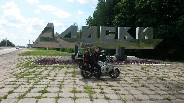 Визитная карточка г. Лиски