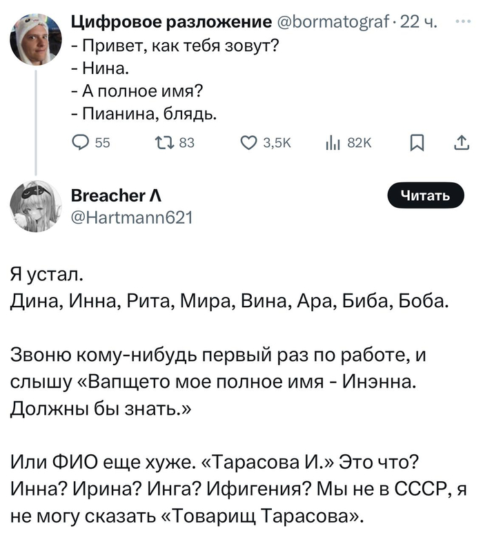  , , , X (Twitter), , , 