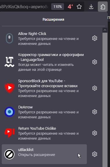 ����������� � �����������