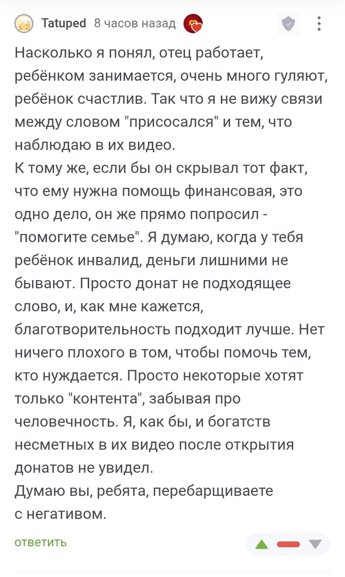 От всей души благодарю!