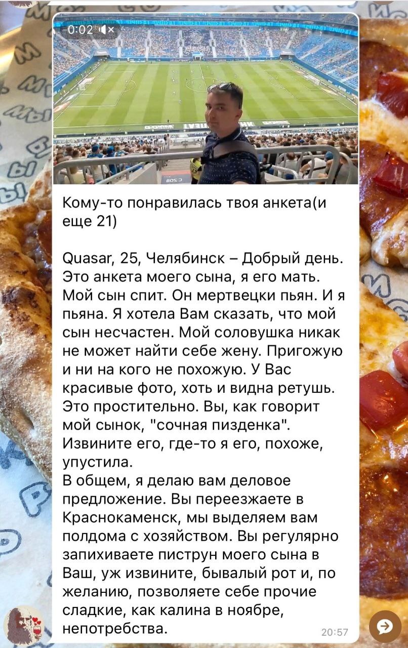 женщины сайты знакомств  Продано! Или 'за мной не занимать' | Пикабу