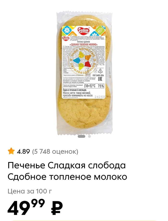     "" , , , , 100 , 