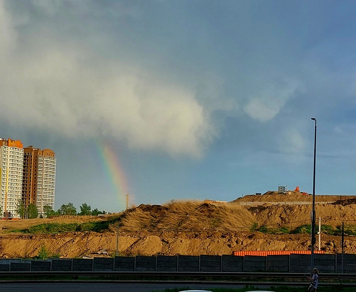    Rainbow
