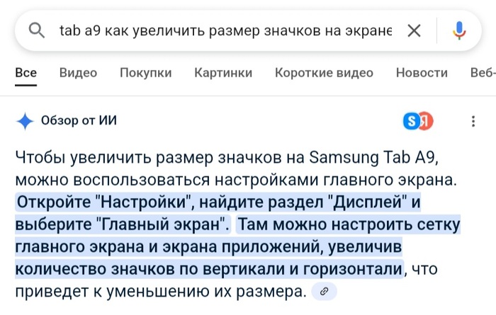      , Google, , , , Samsung