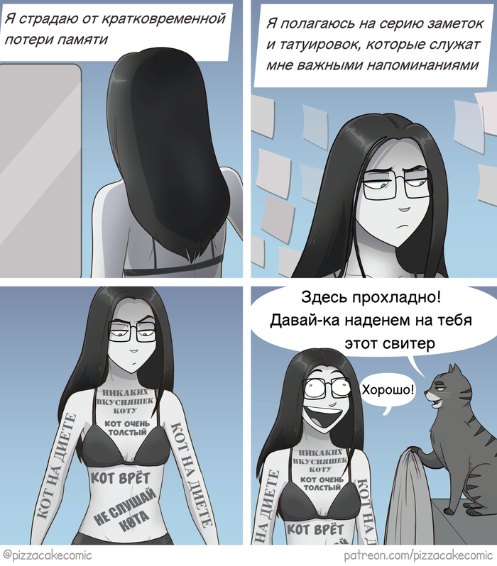   , , , , Memento, , , Pizzacakecomic