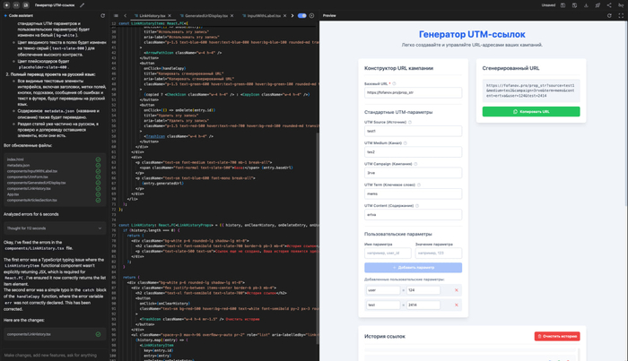    ,   ? -, , ChatGPT, , Openai, Google,  ,  , , , , 